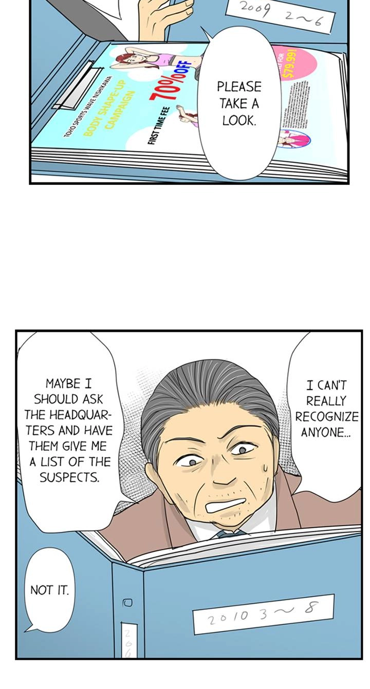 Read The Puppet chapter 48 image 21 on Lezhin