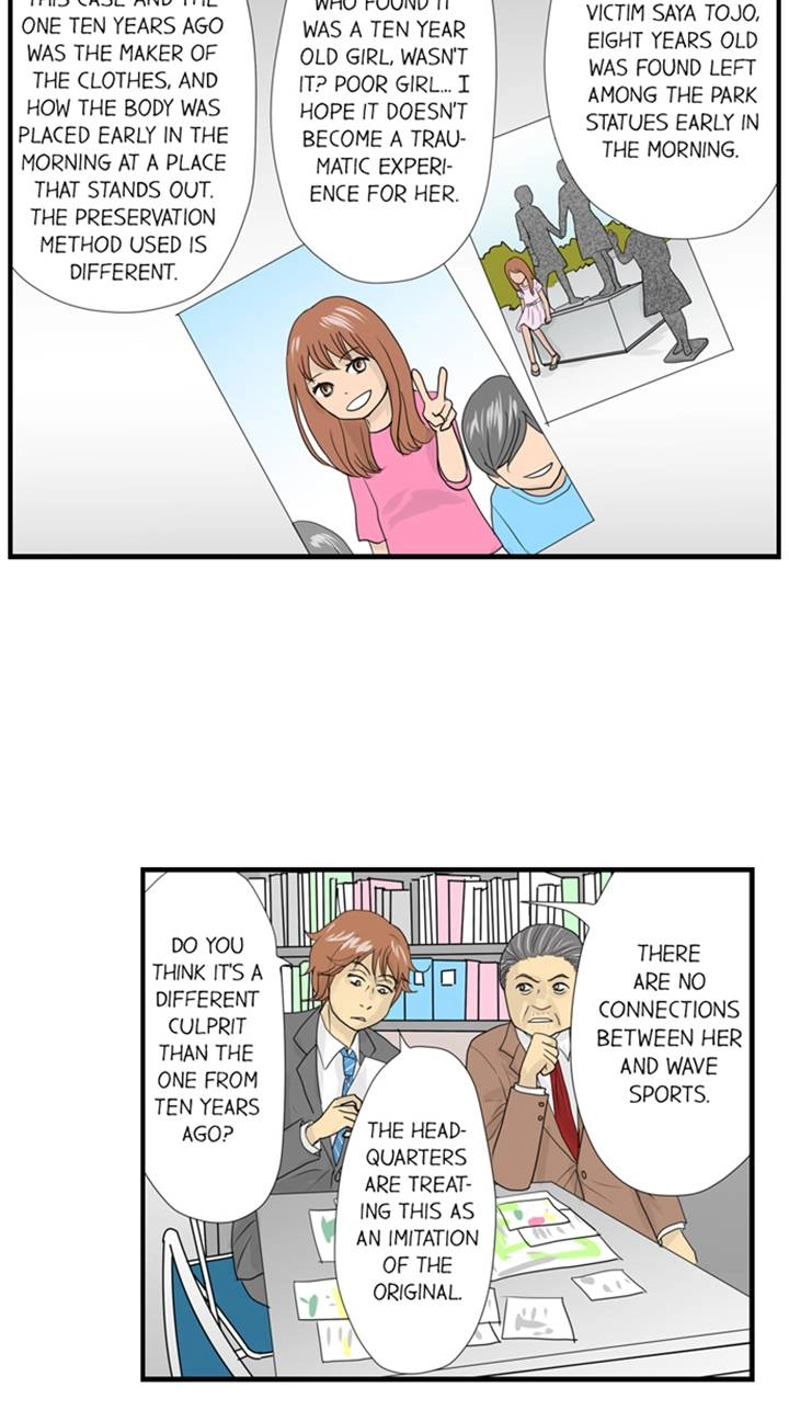 Read The Puppet chapter 49 image 6 on Lezhin