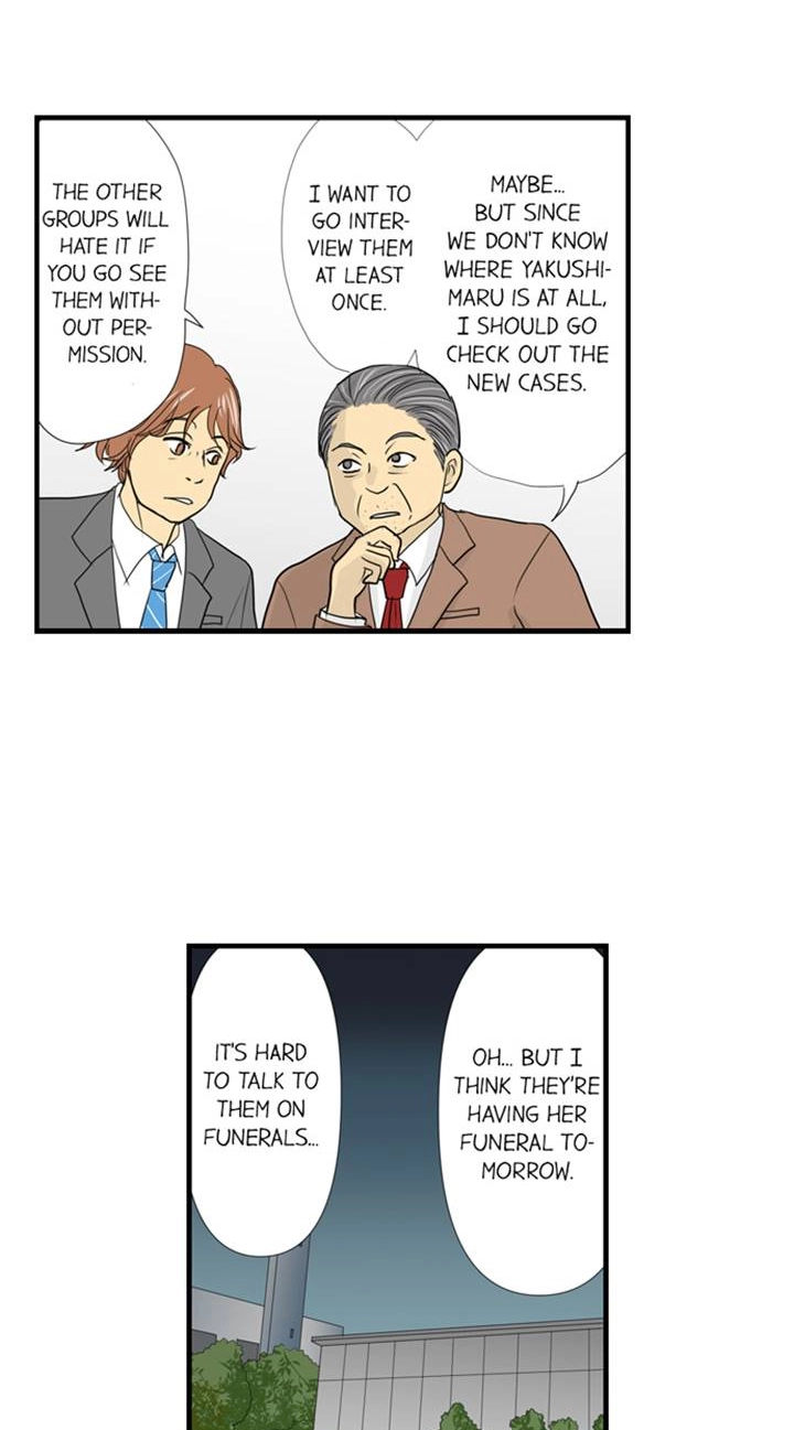 Read The Puppet chapter 49 image 7 on Lezhin