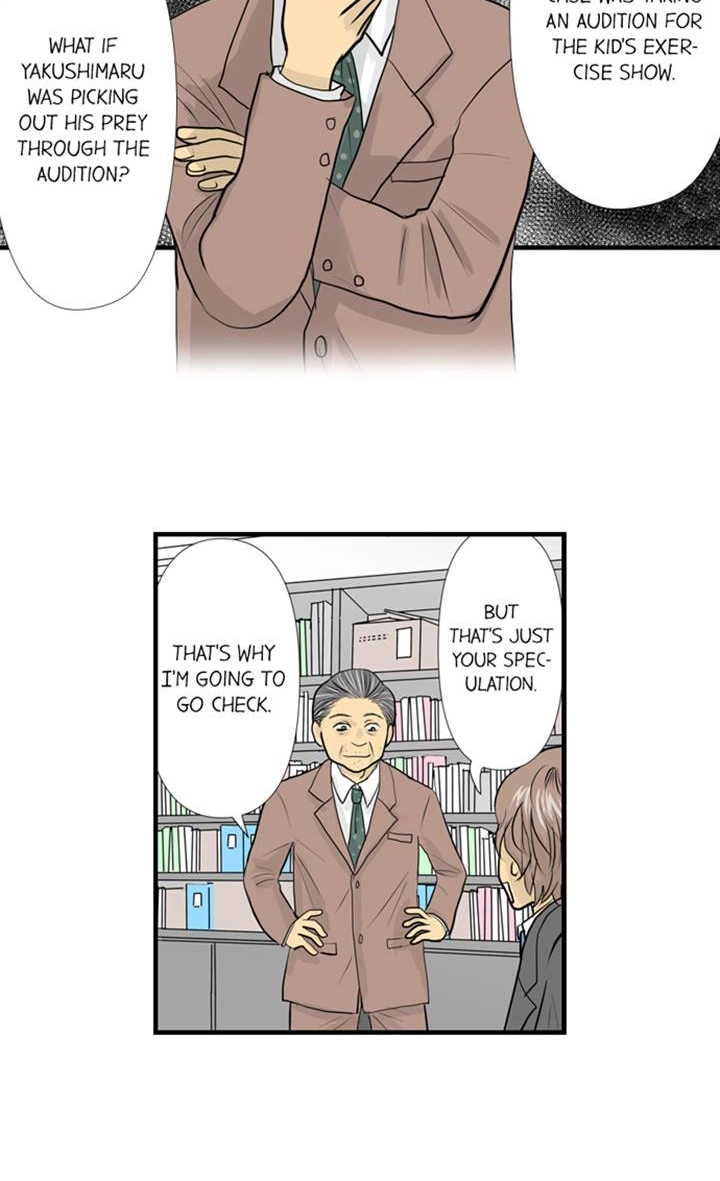 Read The Puppet chapter 50 image 31 on Lezhin