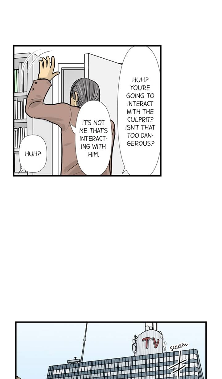 Read The Puppet chapter 51 image 1 on Lezhin