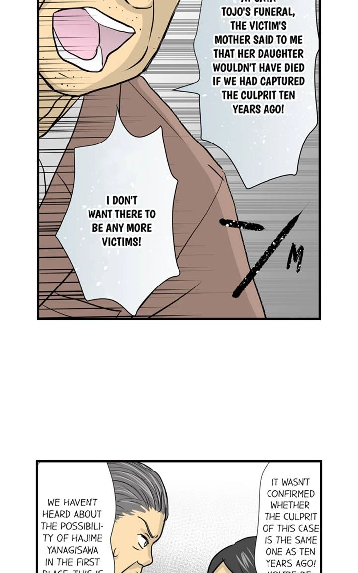 Read The Puppet chapter 51 image 23 on Lezhin
