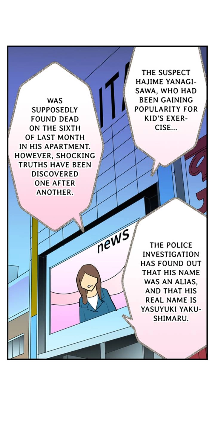 Read The Puppet chapter 55 image 1 on Lezhin