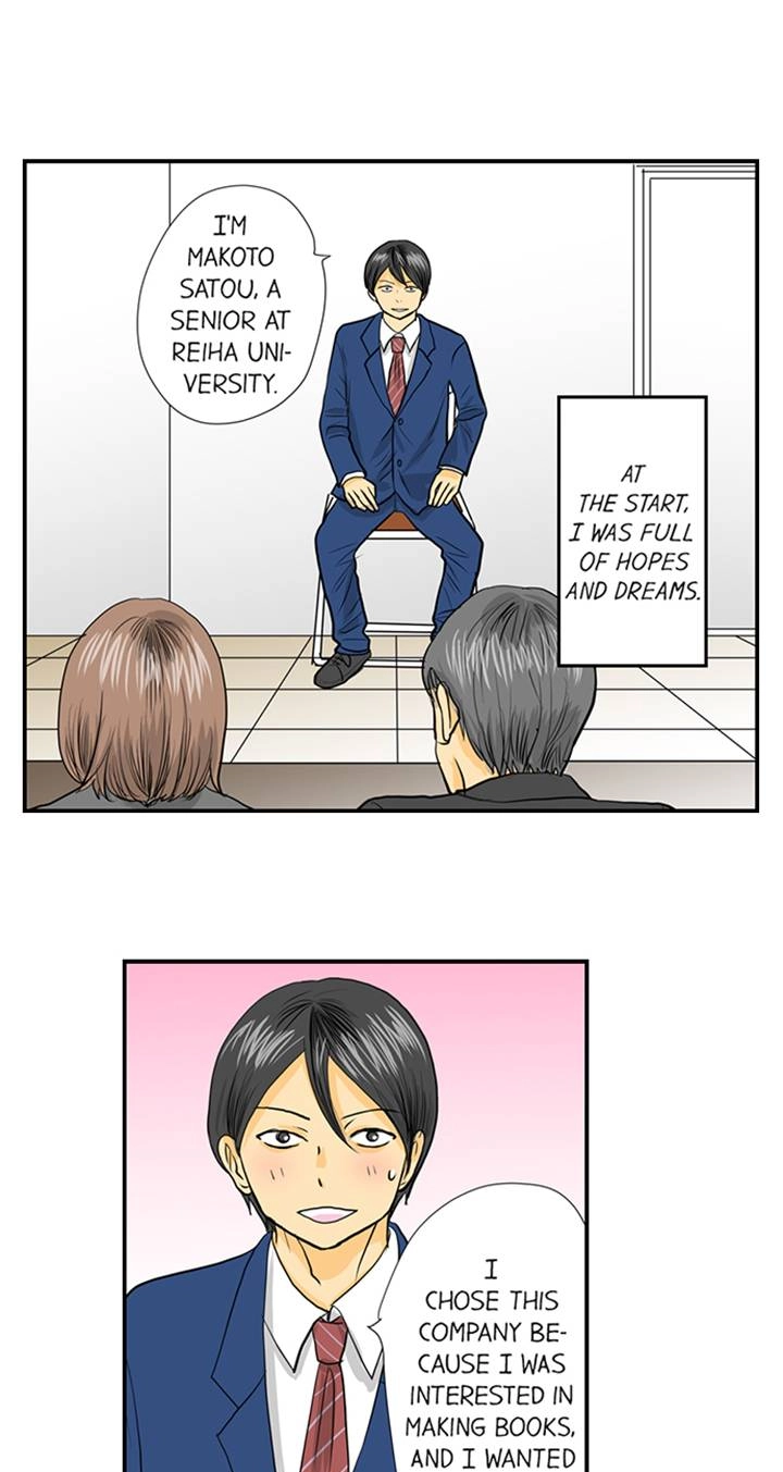 Read The Puppet chapter 61 image 1 on Lezhin