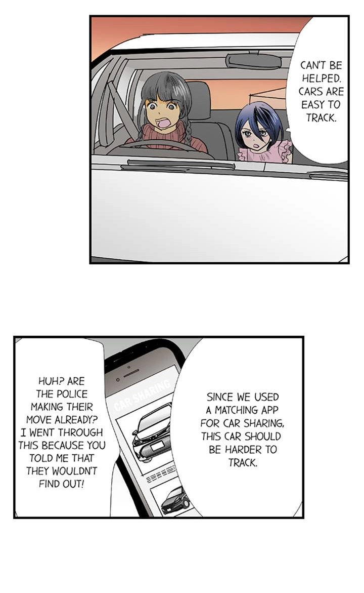 Read The Puppet chapter 68 image 28 on Lezhin