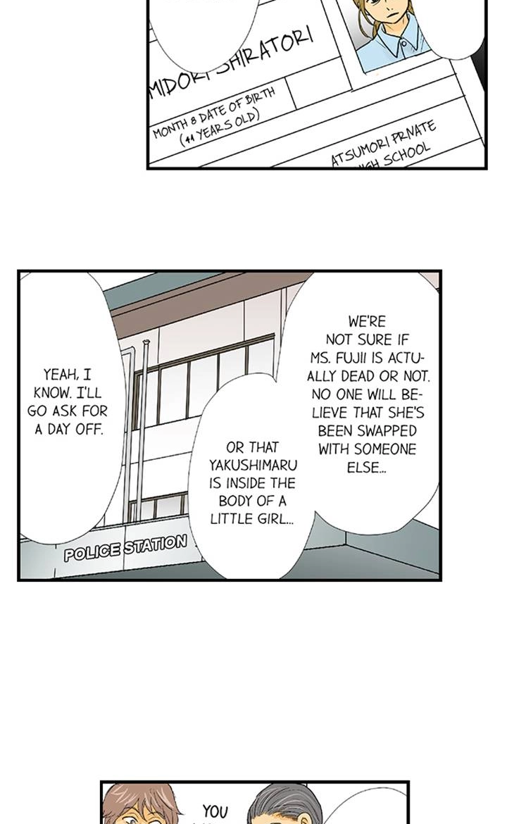 Read The Puppet chapter 69 image 3 on Lezhin