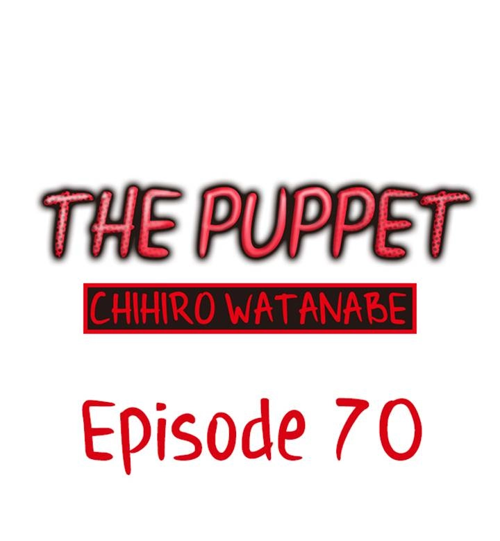 Read The Puppet chapter 70 image 0 on Lezhin