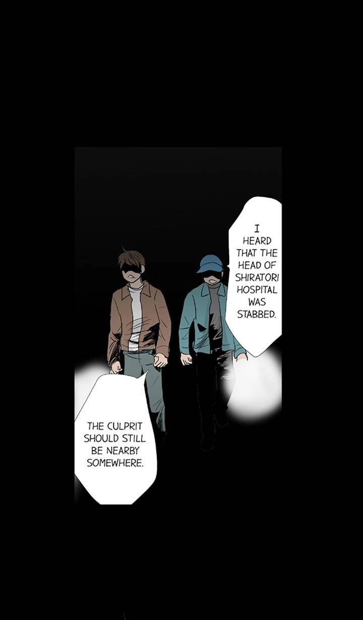 Read The Puppet chapter 70 image 17 on Lezhin