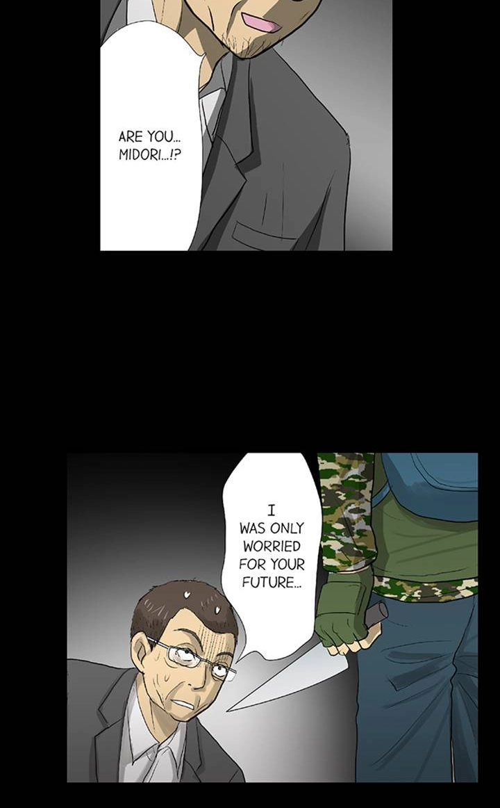 Read The Puppet chapter 70 image 6 on Lezhin