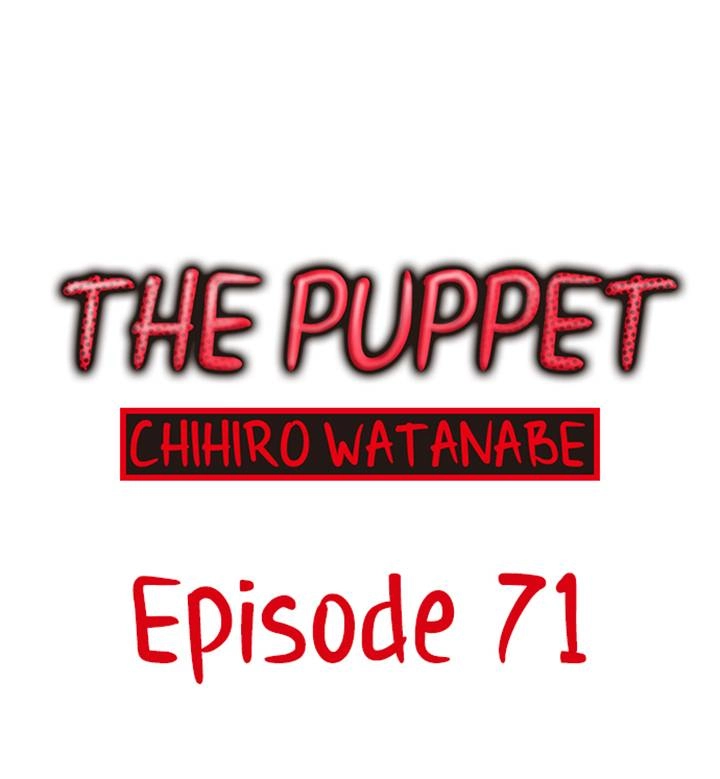 Read The Puppet chapter 71 image 0 on Lezhin