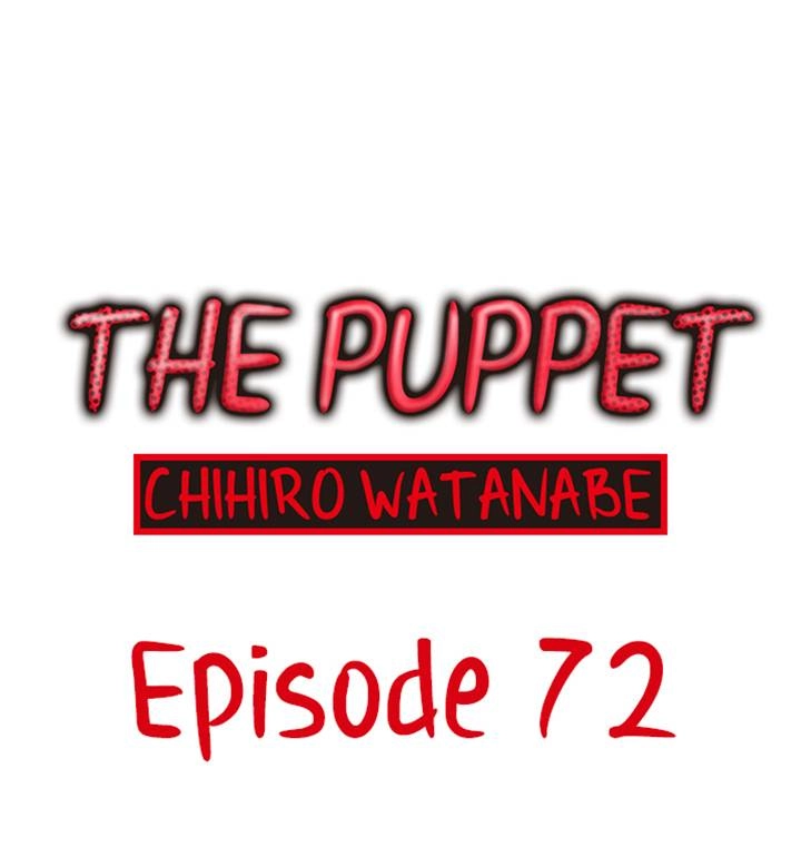 Read The Puppet chapter 72 image 0 on Lezhin