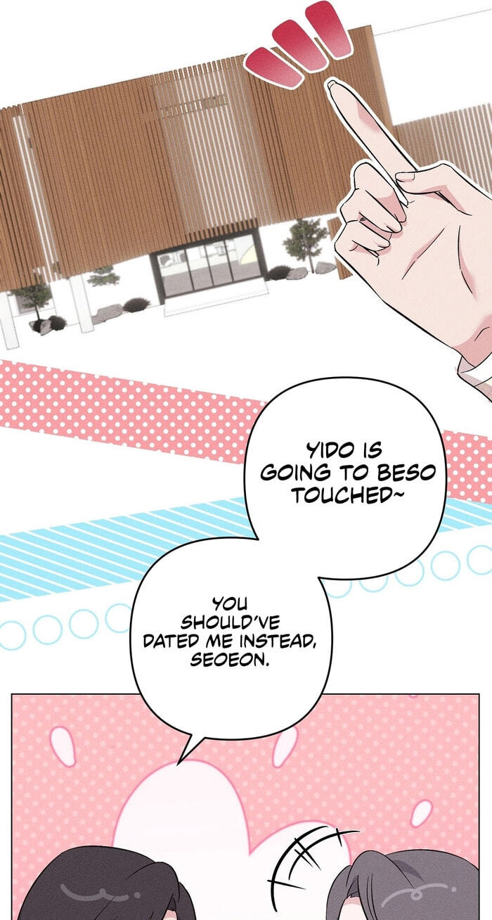 The Pure Love of a Virgin Chapter 33 page 12 - 