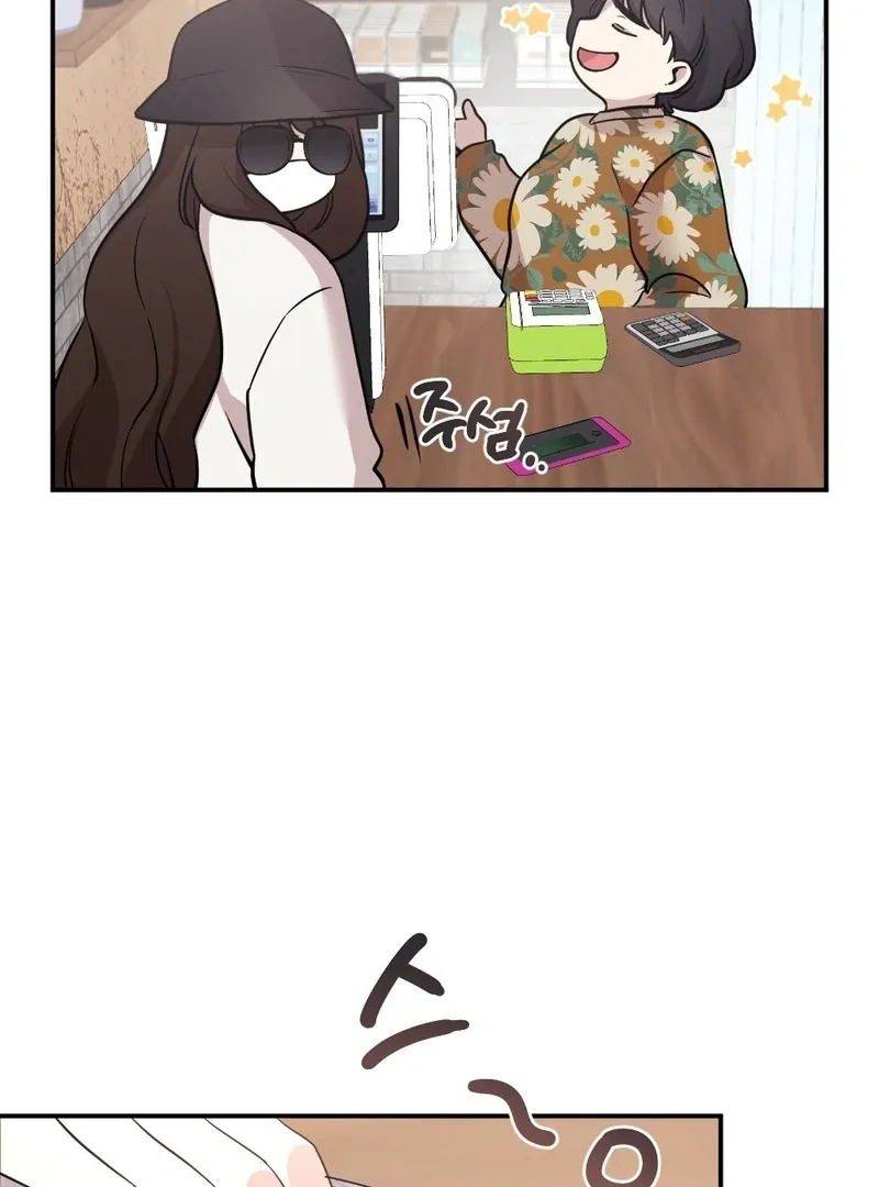 Read The Pure Love That Winter chapter 2 image 37 on Lezhin