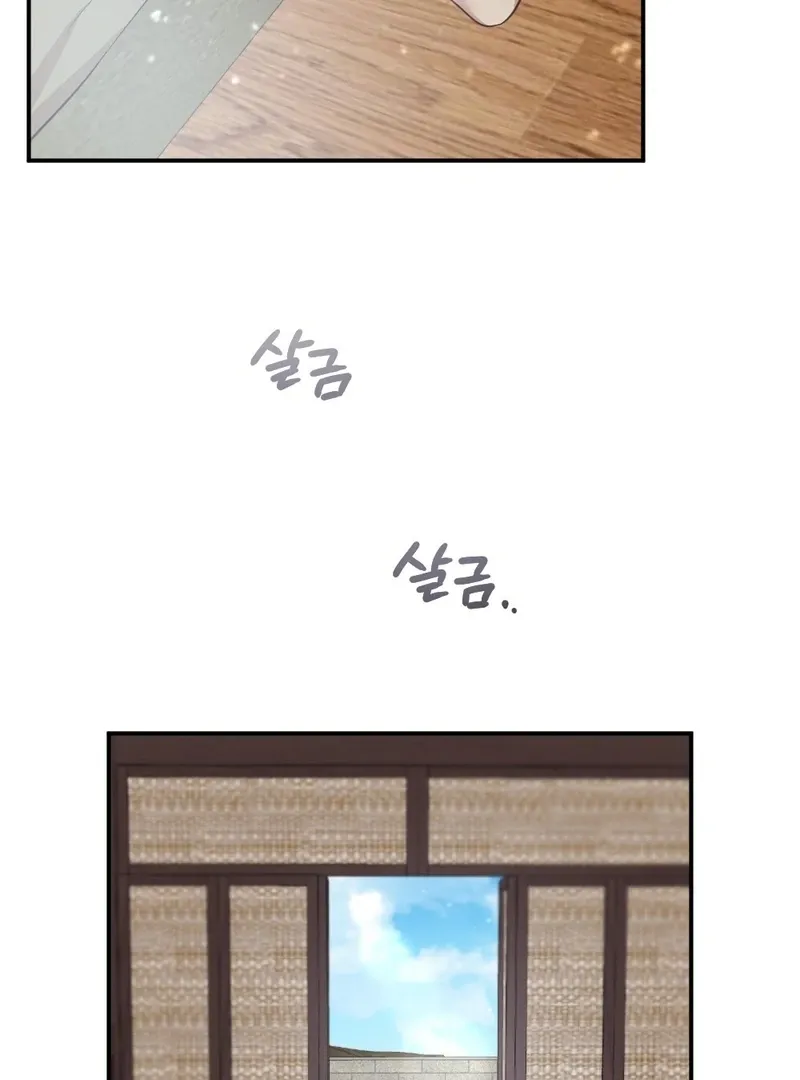 Read The Pure Love That Winter chapter 2 image 80 on Lezhin