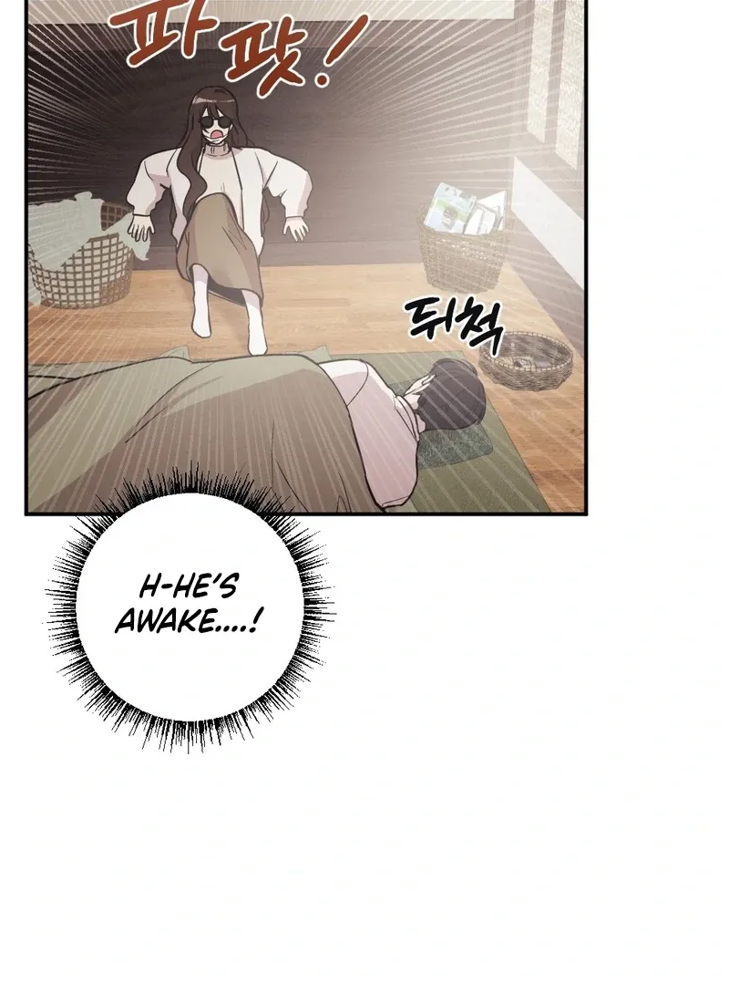 Read The Pure Love That Winter chapter 2 image 86 on Lezhin