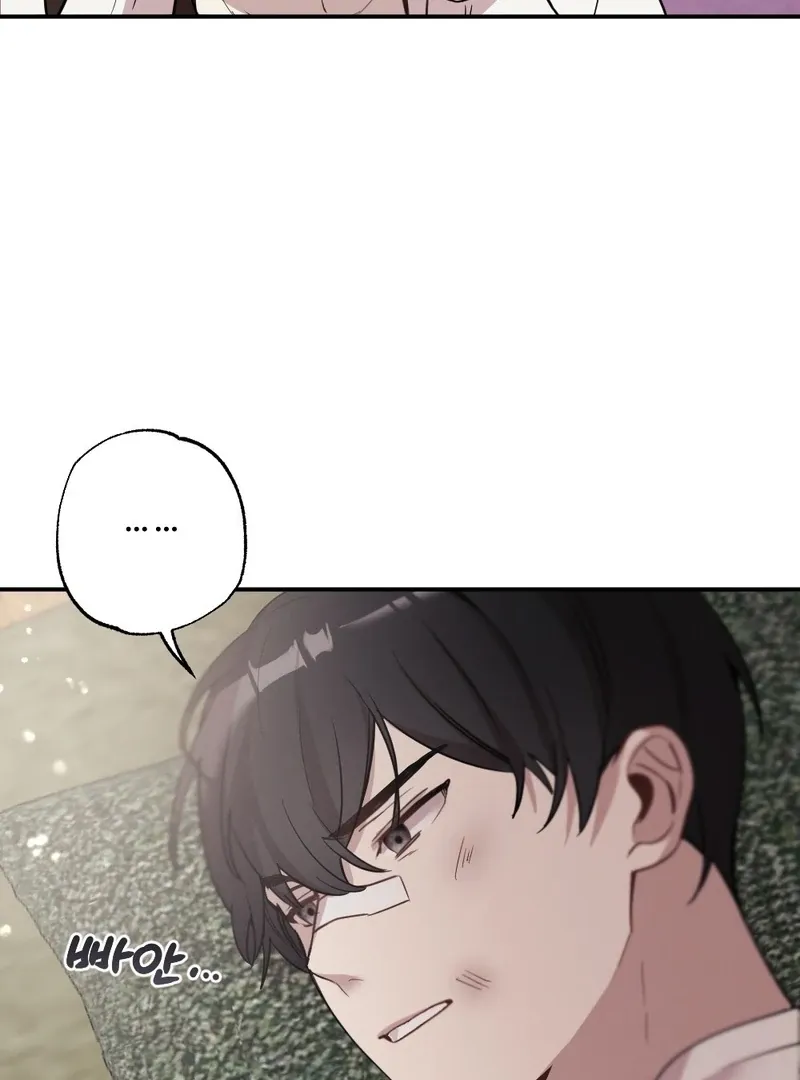 Read The Pure Love That Winter chapter 2 image 89 on Lezhin