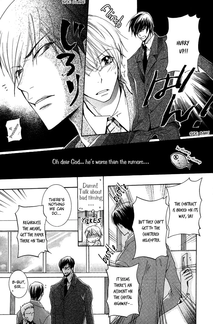 Read The Pure Merman chapter 1 image 12 on Lezhin