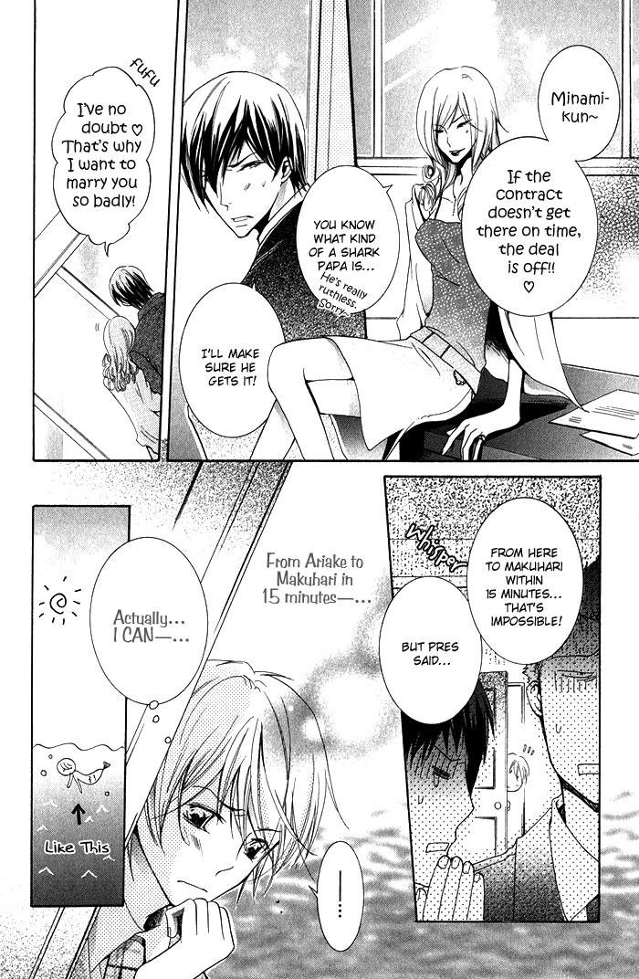 Read The Pure Merman chapter 1 image 13 on Lezhin
