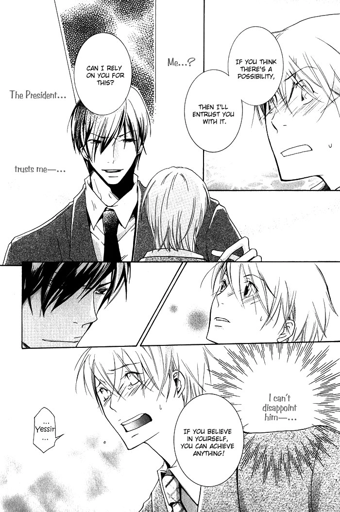 Read The Pure Merman chapter 1 image 17 on Lezhin