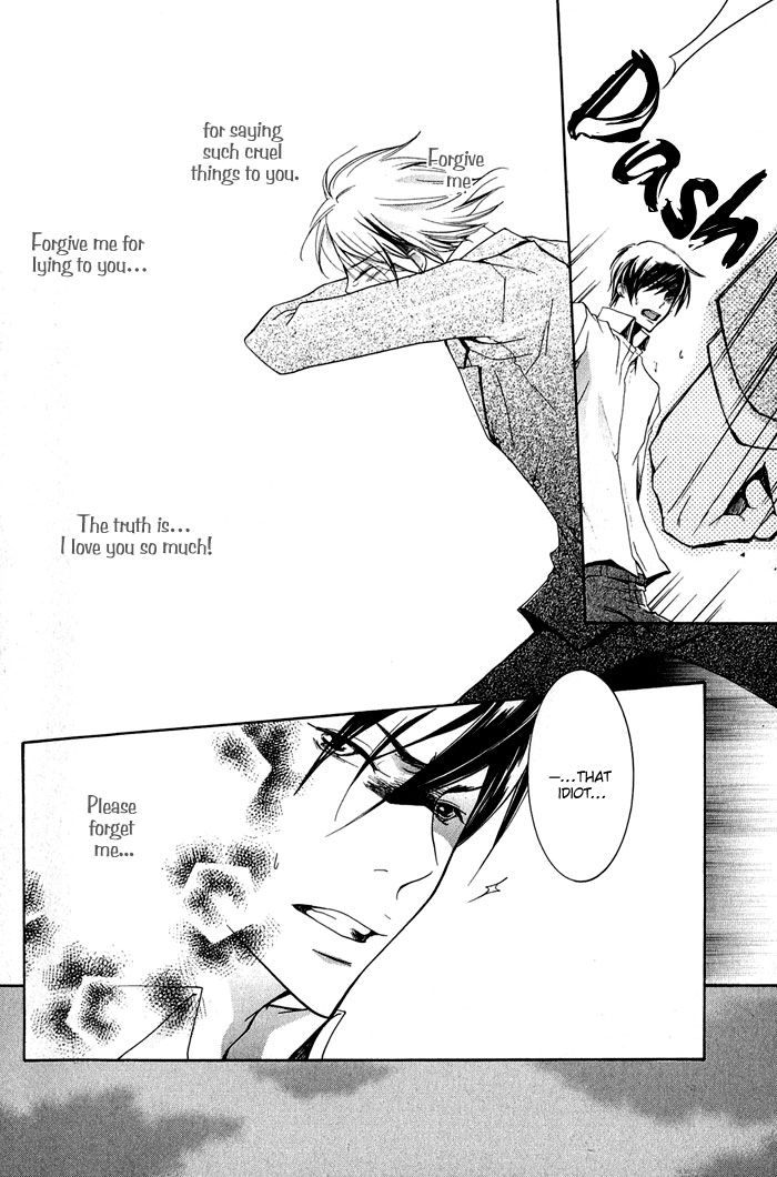 Read The Pure Merman chapter 1 image 39 on Lezhin