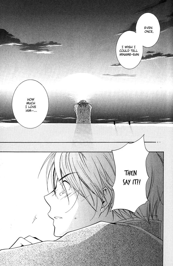 Read The Pure Merman chapter 1 image 42 on Lezhin