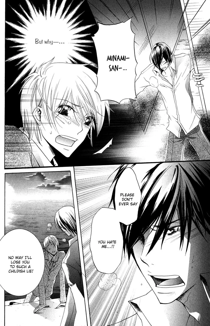 Read The Pure Merman chapter 1 image 43 on Lezhin