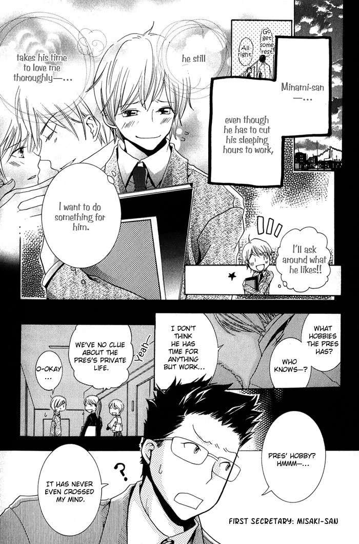 Read The Pure Merman chapter 2 image 3 on Lezhin