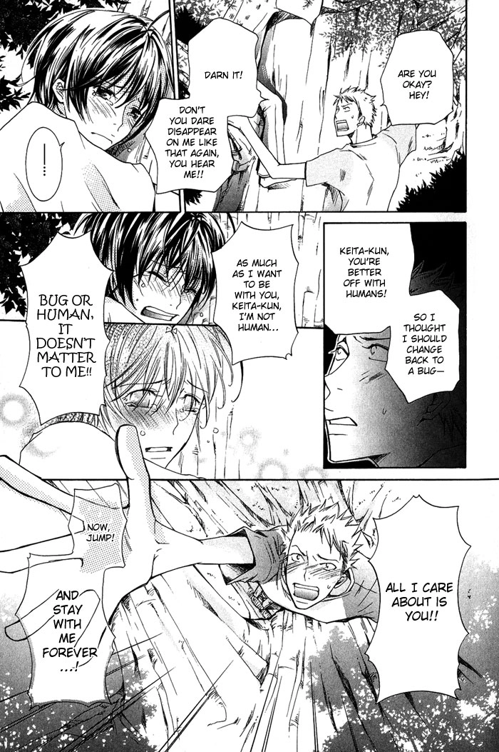 Read The Pure Merman chapter 3 image 14 on Lezhin