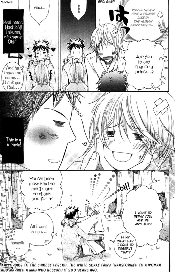 Read The Pure Merman chapter 4 image 4 on Lezhin
