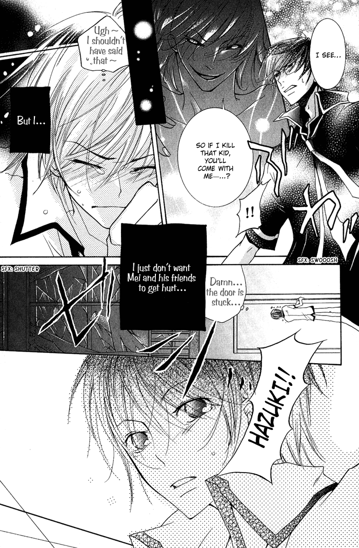 Read The Pure Merman chapter 6 image 10 on Lezhin