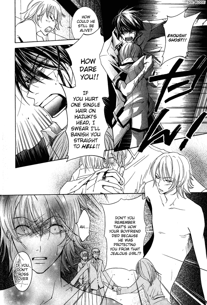 Read The Pure Merman chapter 6 image 11 on Lezhin