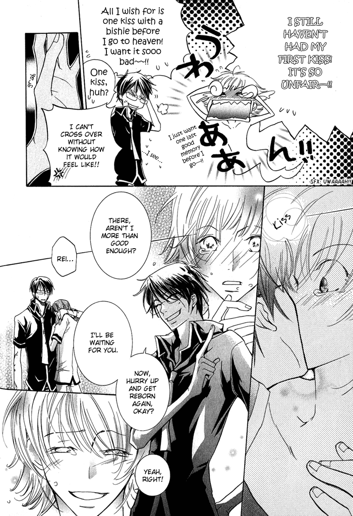 Read The Pure Merman chapter 6 image 13 on Lezhin