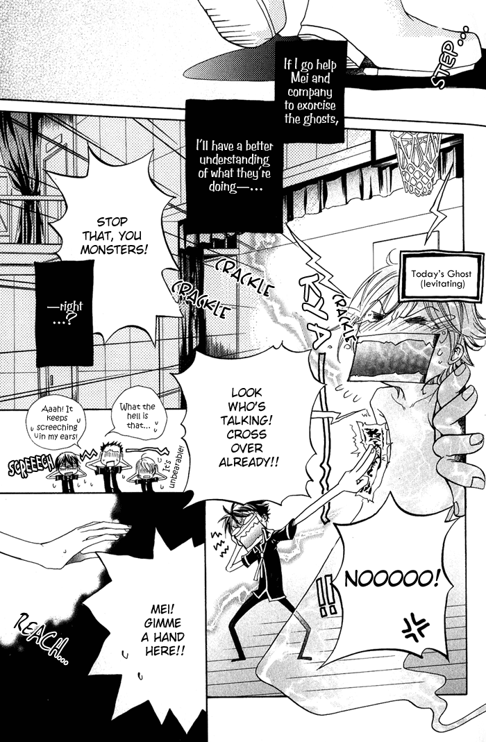 Read The Pure Merman chapter 6 image 6 on Lezhin