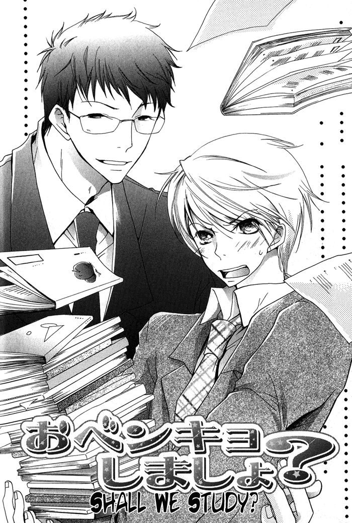 Read The Pure Merman chapter 7 image 1 on Lezhin