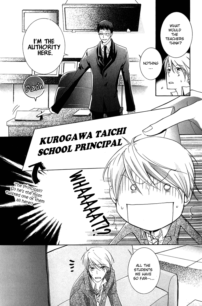 Read The Pure Merman chapter 7 image 18 on Lezhin