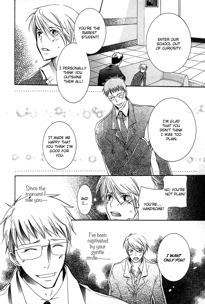 Read The Pure Merman chapter 7 image 19 on Lezhin