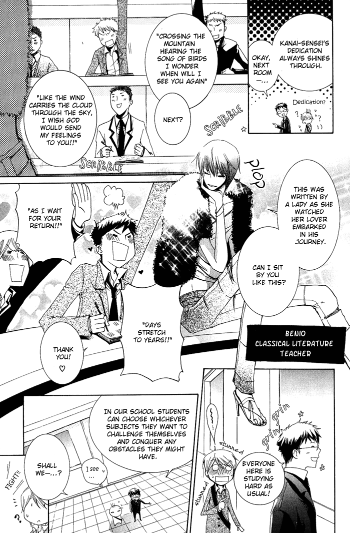 Read The Pure Merman chapter 7 image 6 on Lezhin