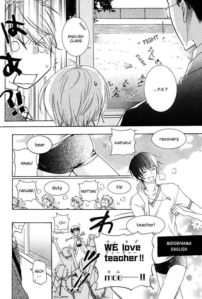 Read The Pure Merman chapter 7 image 7 on Lezhin