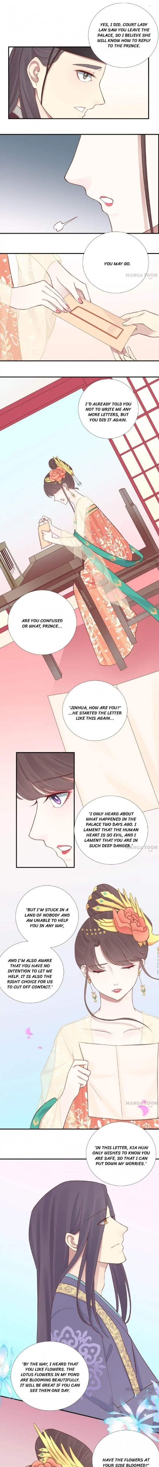 The Queen Is Busy (Colored) Chapter 106 page 5 - 