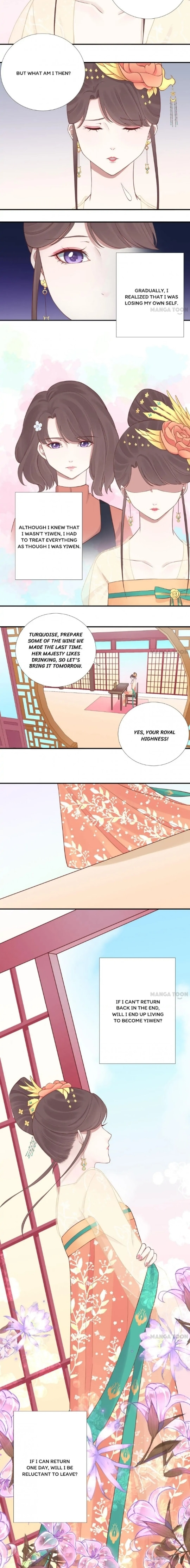 The Queen Is Busy (Colored) Chapter 106 page 7 - 