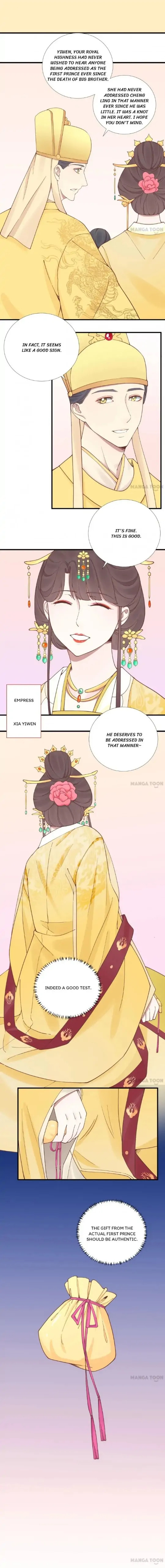 The Queen Is Busy (Colored) Chapter 119 page 6 - 