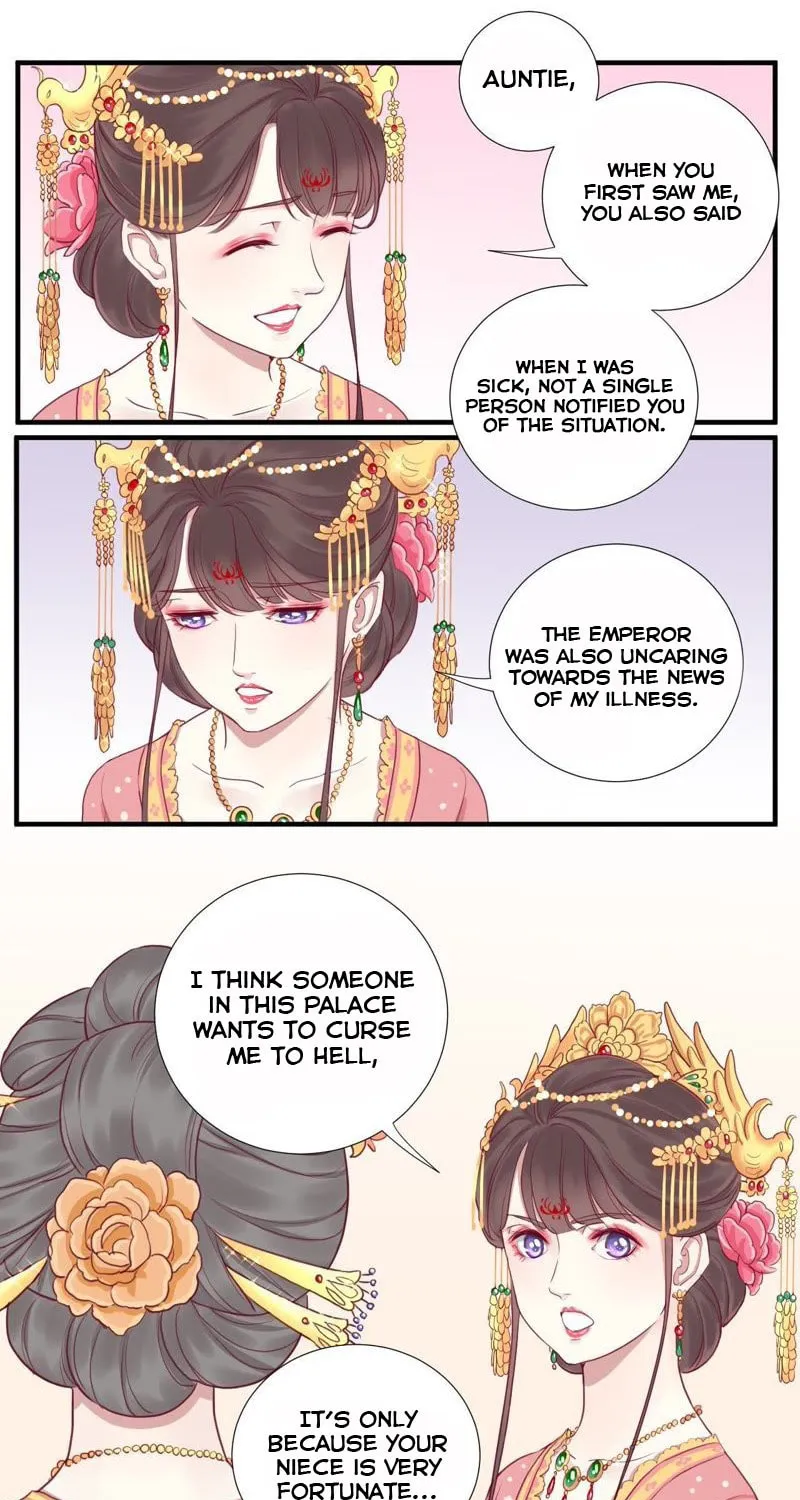 The Queen Is Busy (Colored) Chapter 12 page 11 - 