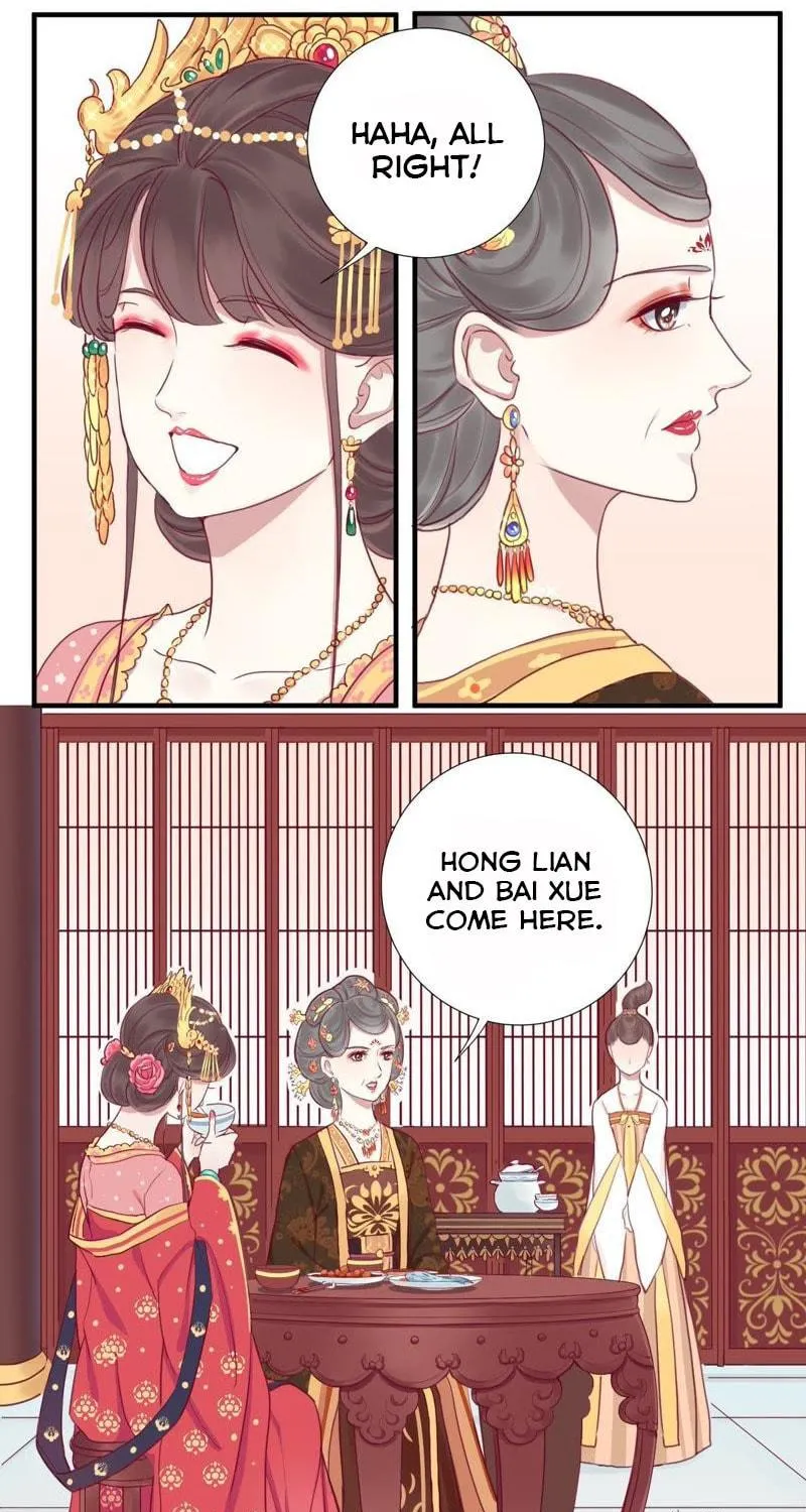The Queen Is Busy (Colored) Chapter 12 page 17 - 