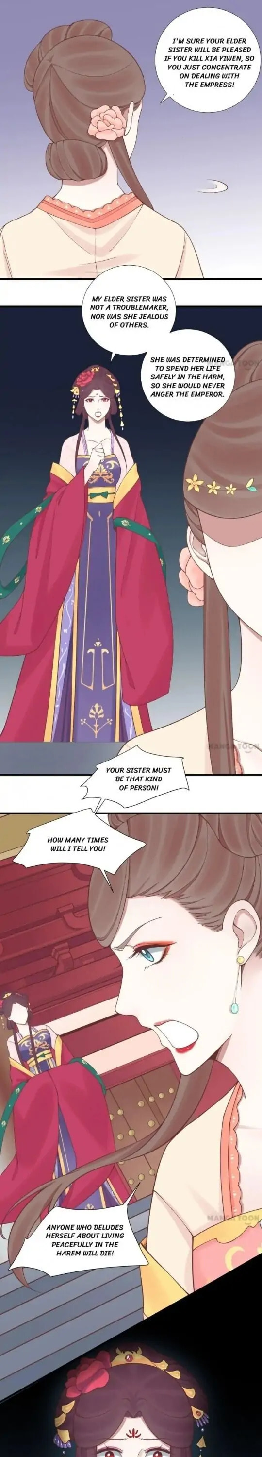 The Queen Is Busy (Colored) Chapter 125 page 7 - 