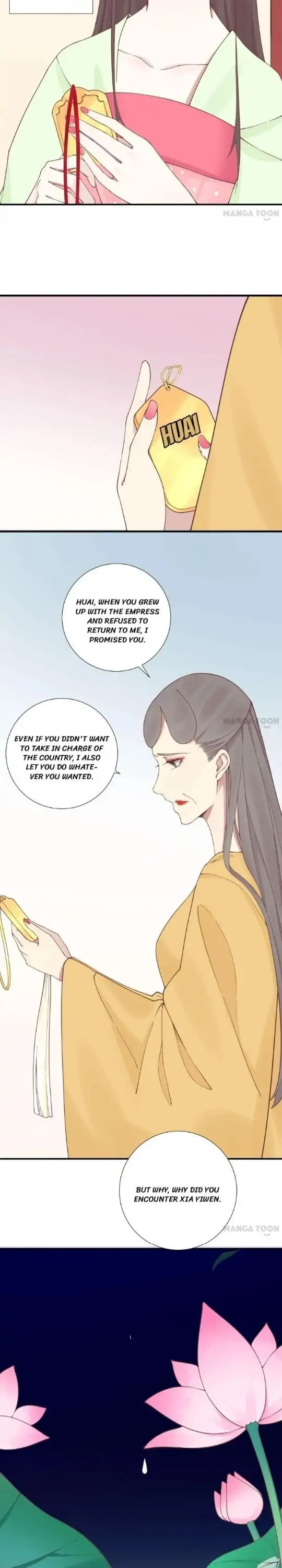 The Queen Is Busy (Colored) Chapter 126 page 5 - 