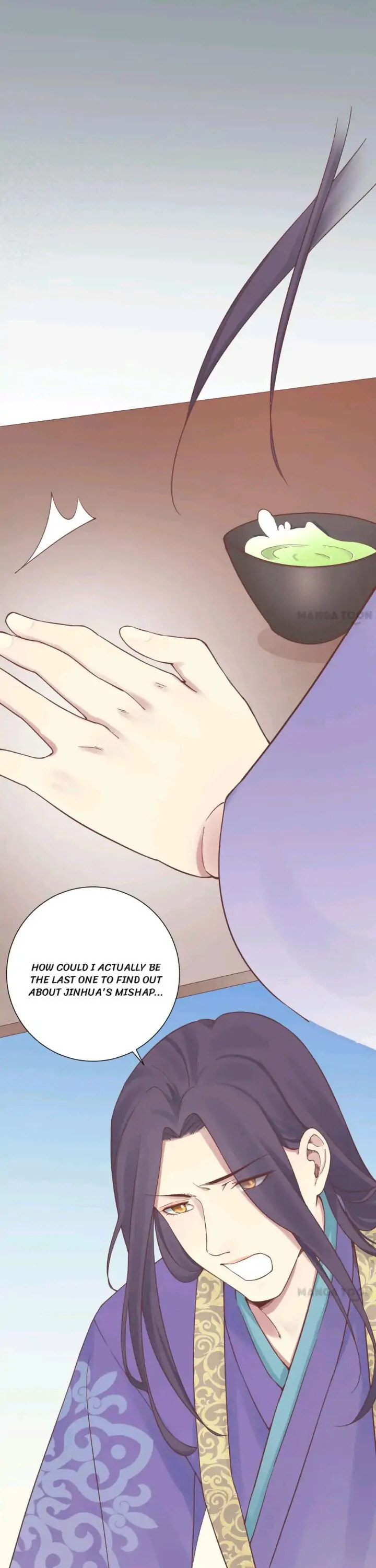 The Queen Is Busy (Colored) Chapter 137 page 18 - 