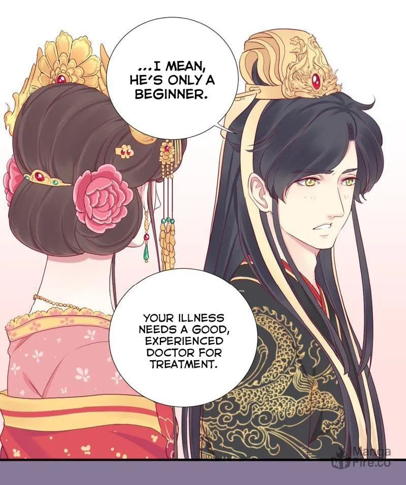 The Queen Is Busy (Colored) Chapter 14 page 12 - 