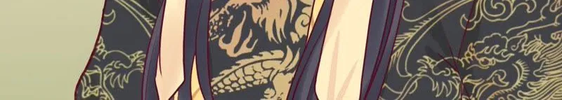 The Queen Is Busy (Colored) Chapter 17 page 32 - 