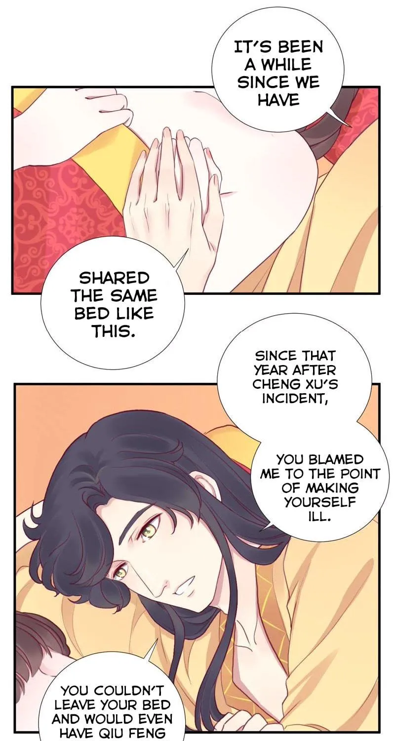 The Queen Is Busy (Colored) Chapter 17 page 7 - 