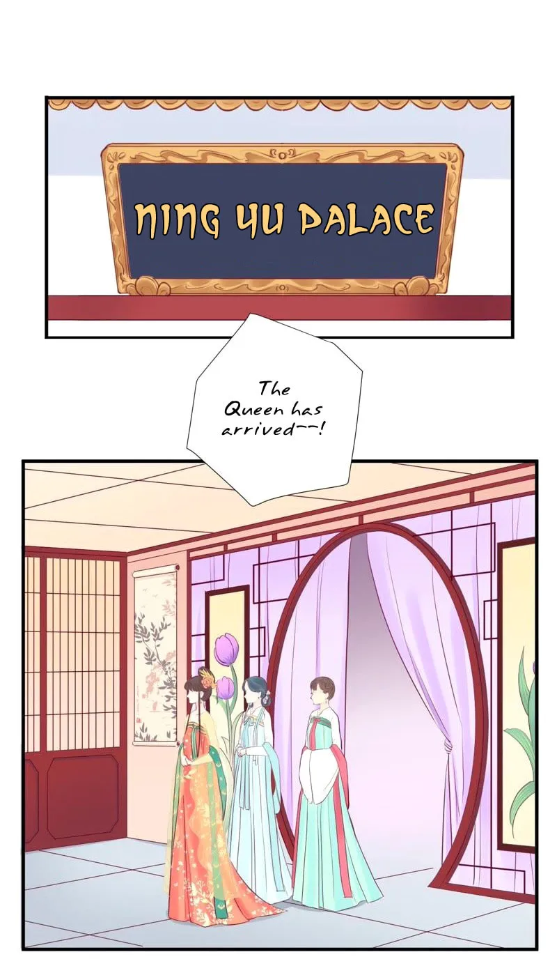 The Queen Is Busy (Colored) Chapter 19 page 12 - 